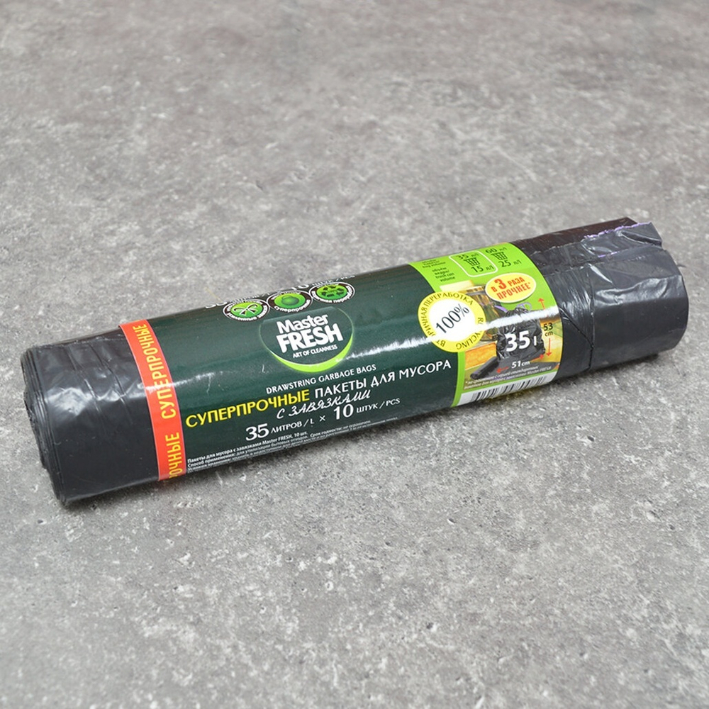 Мешки для мусора 35л 10шт 24мкм суперпрочные, усиленное дно, черные с завязками Master FRESH