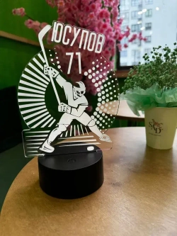 Ночник Хоккеист именной