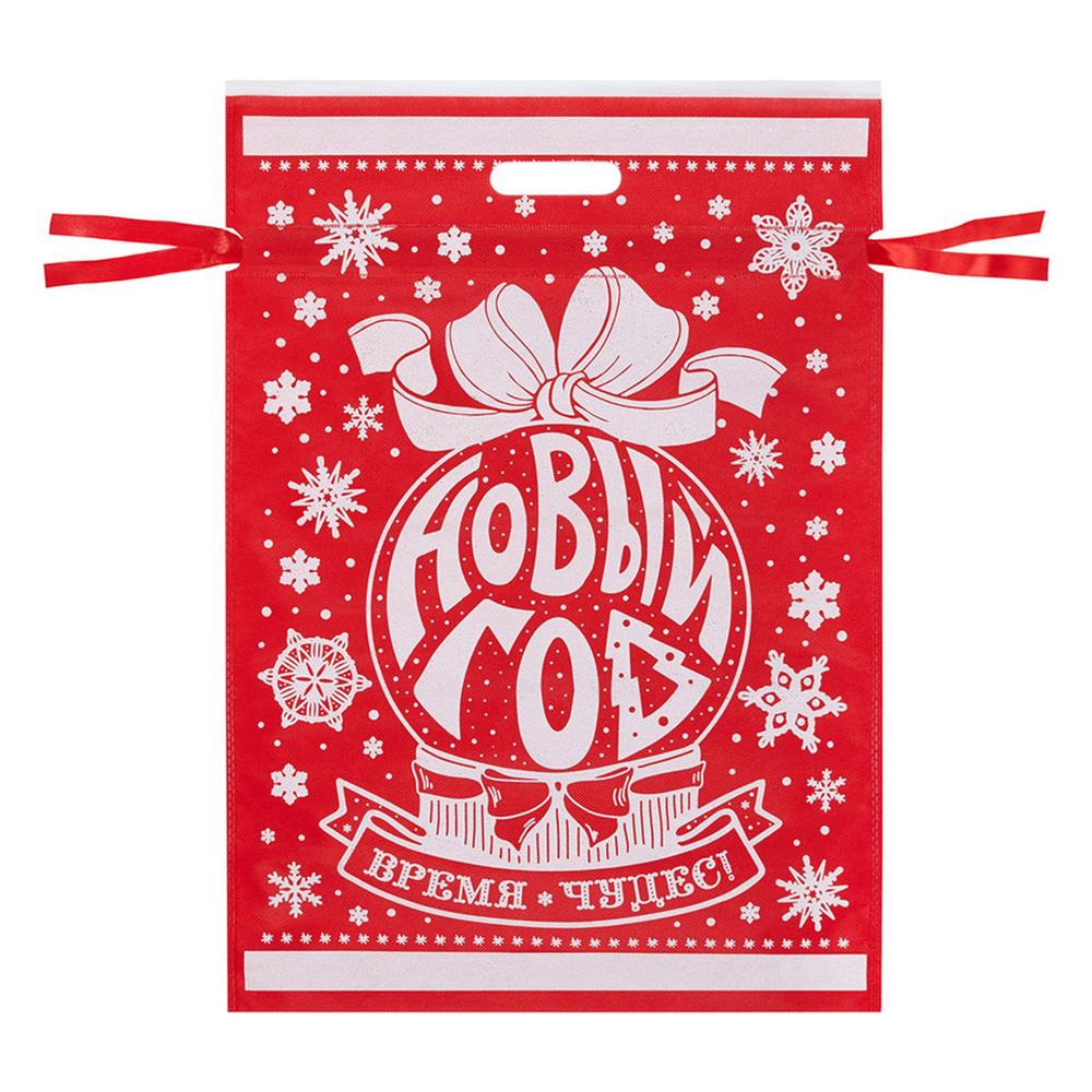Мешочек подарочный Magic Pack С Новым Годом! из полипропилена с полиэстеровой лентой 30x45см арт.950