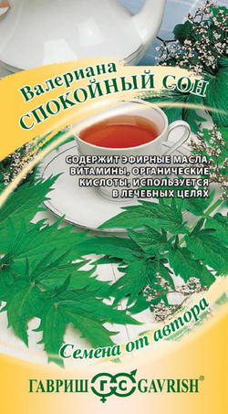 Валериана Спокойный сон 0,2г Ц Гавриш
