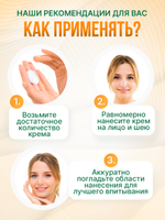 Крем для лица NOLAHOUR Vegan Watery Moisturizer 80 мл