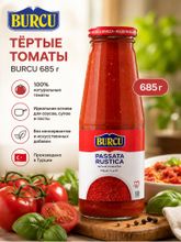 Тёртые томаты Burcu 685 г x 2 шт