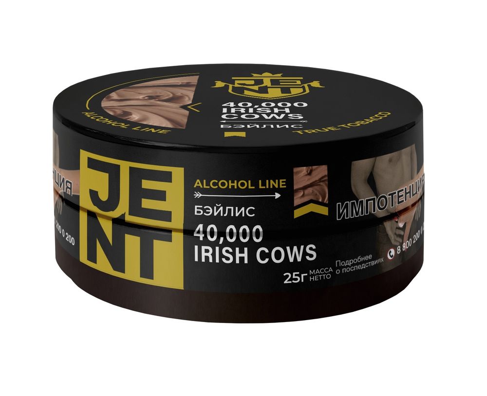 JENT - 40,000 Irish Cows (Бейлис), 25 гр