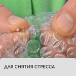 Пупырчатая пленка для упаковки 40см/100м. 2-х слойная Universal