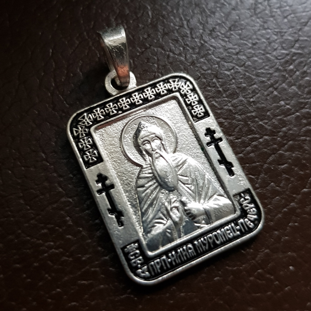 Нательная именная икона святой Илья (Илия) с серебрением