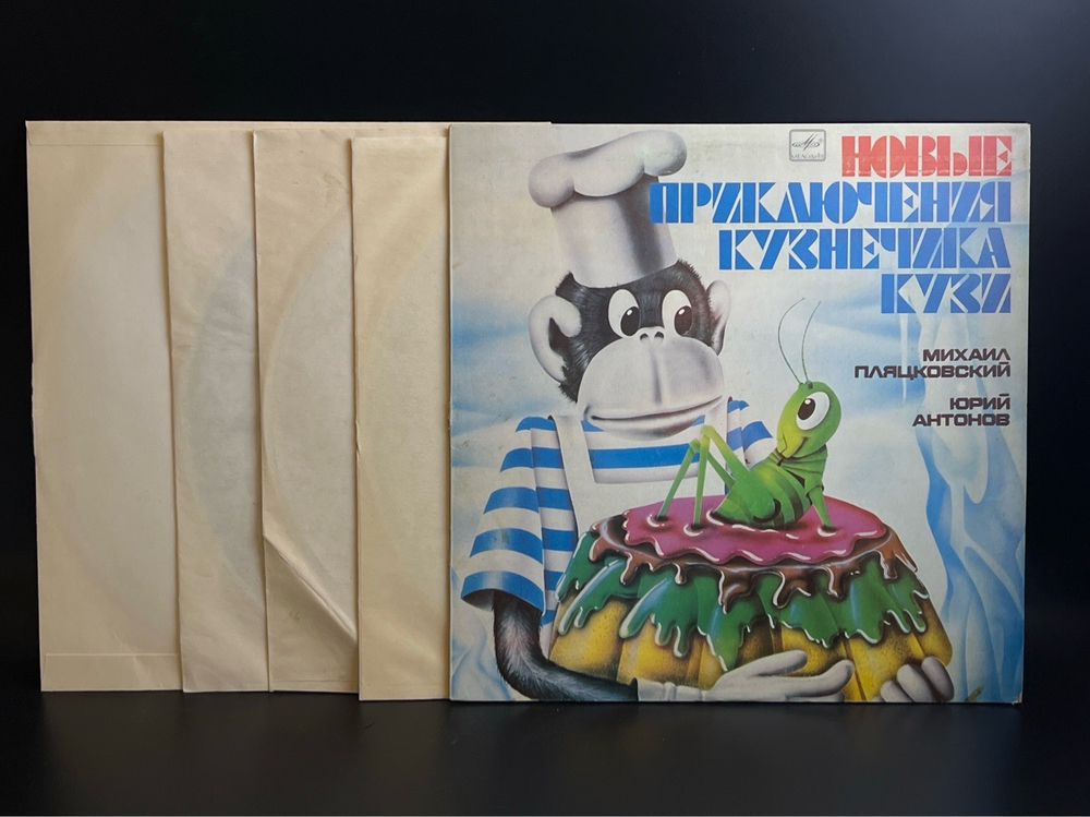 5 LP Набор из 5 виниловых пластинок детские сказки и песни : Кролиг Багз и его друзья / Гулливер / приключения кузнечика Кузи и др. 12 дюймов Мелодия СССР