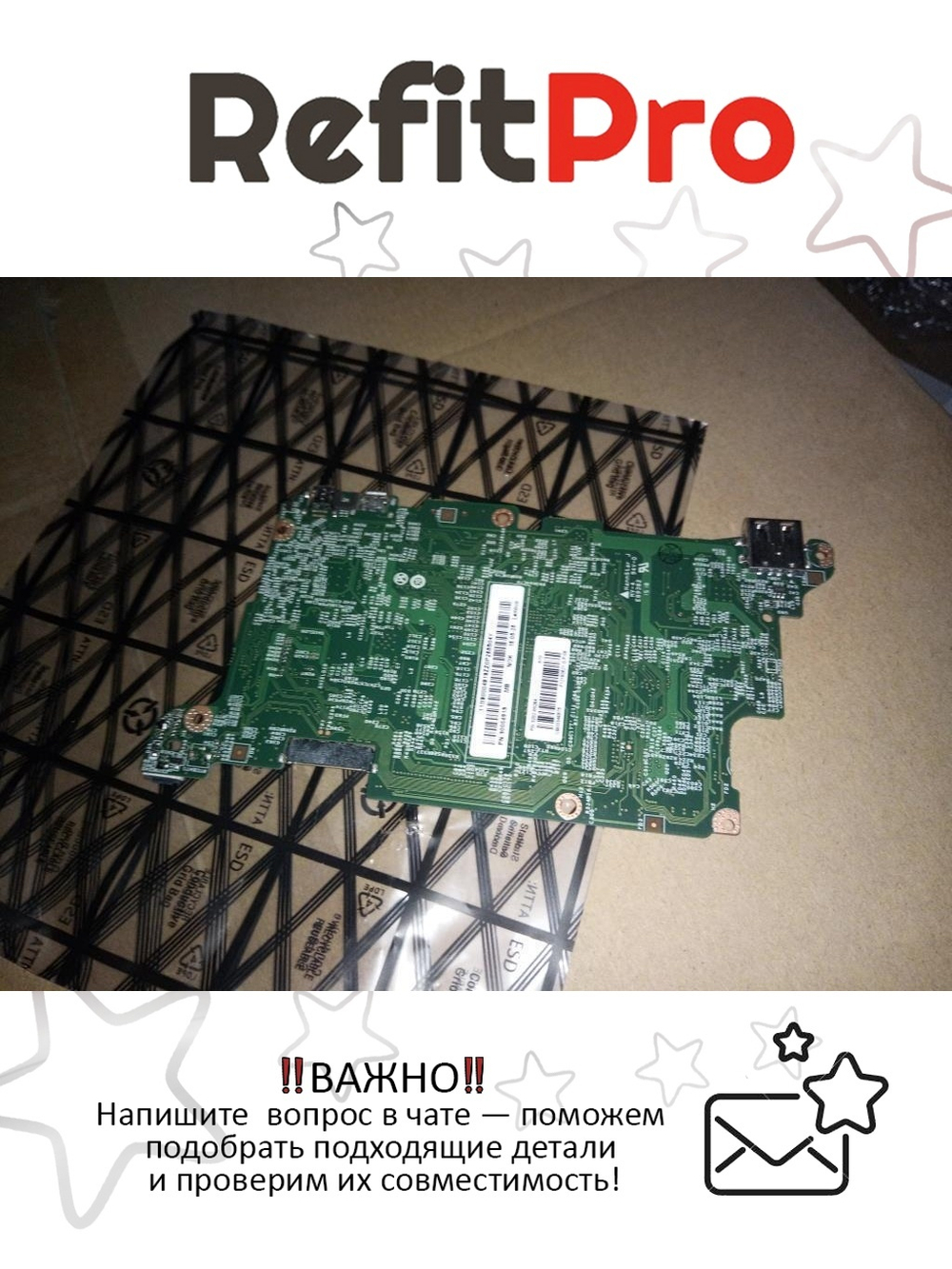 Материнская плата для ноутбука Lenovo IdeaPad A10 PK3188 1GRAM 32G HDMI Lenovo (90004919), оригинал