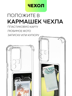 Чехол BROSCORP для Xiaomi 12T Pro (арт. XM-12TPRO-HARD-TPU-POCKET)