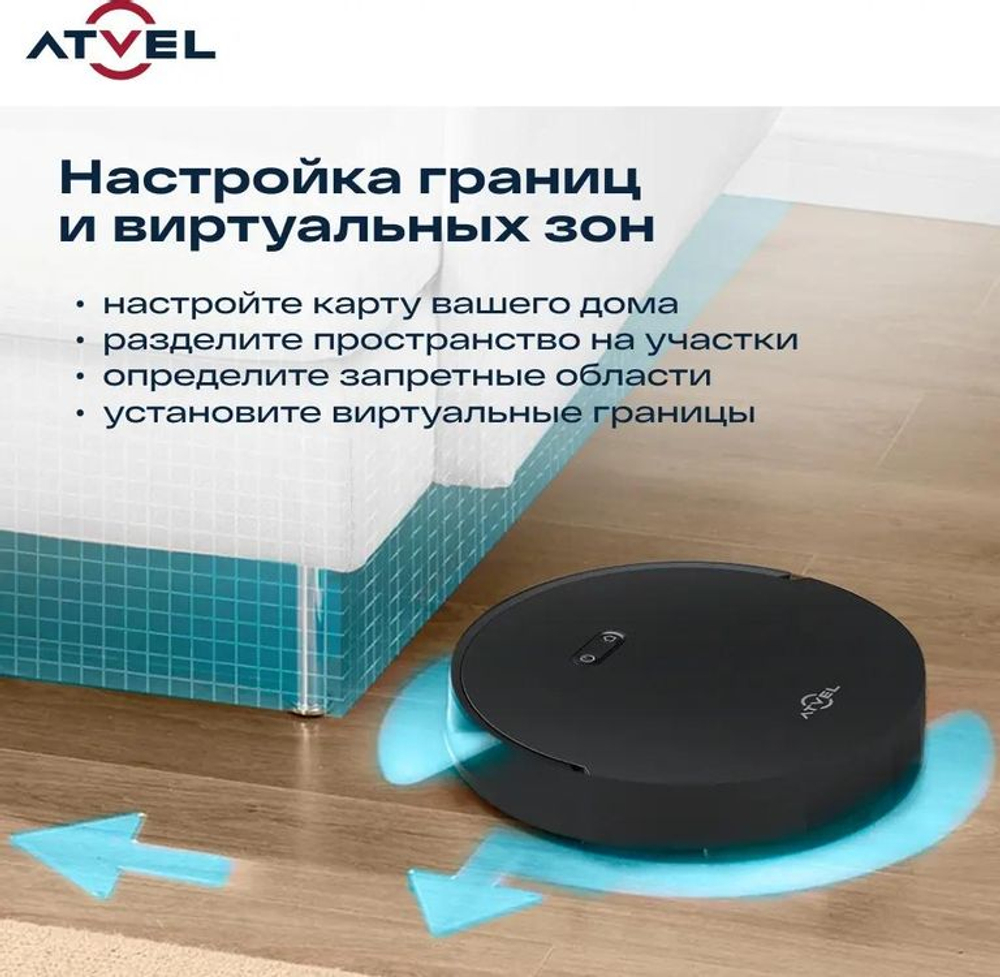 Робот-пылесос ATVEL R100, 450Вт, черный/белый
