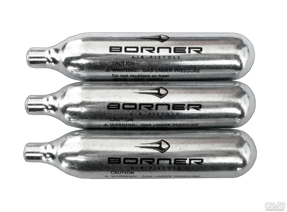 Баллончики "Borner" СО2, 12 гр