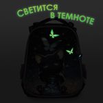 Ранец BRAUBERG PREMIUM, 2 отделения, с брелоком, "Night catcher", СВЕТЯЩИЙСЯ, 38х29х16 см, 273099