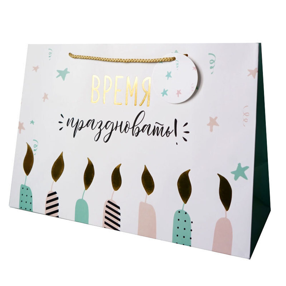 Пакет подарочный "Время праздновать. Свечи" Тиснение фольгой  39*17*27 см