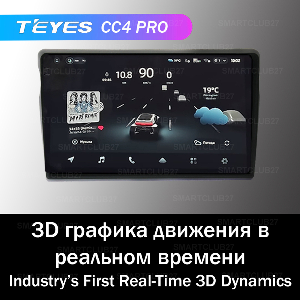 Teyes CC4 Pro 9" для Toyota bB 2000-2005