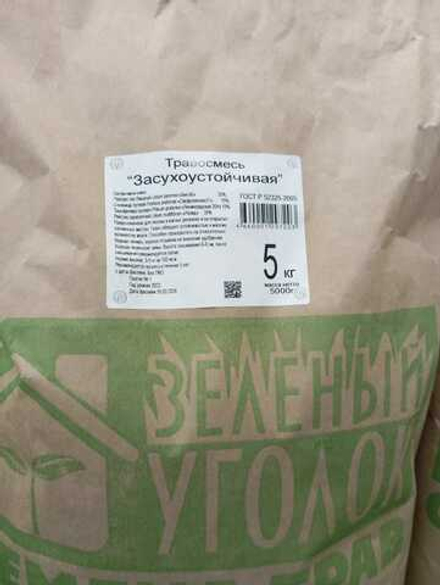 Семена газона Зеленый уголок Травосмесь Засухоустойчивая 5кг