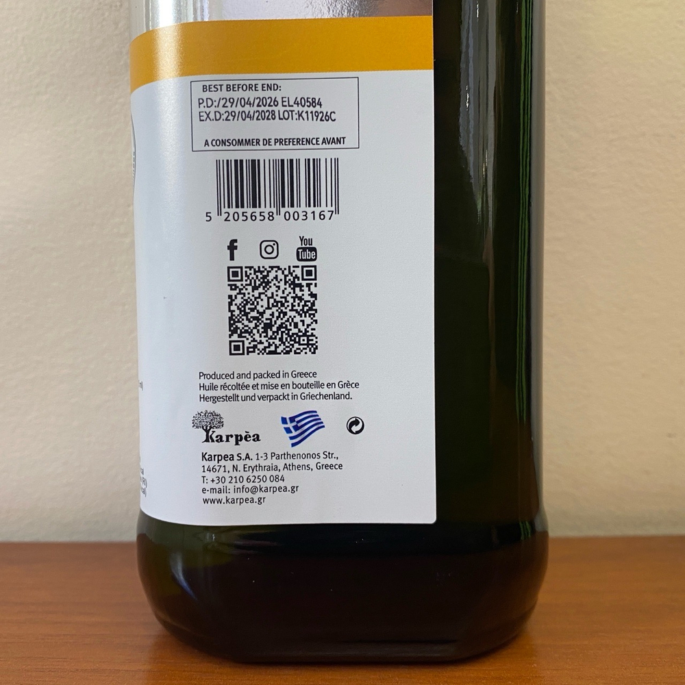 Оливковое масло Karpea Classic Extra Virgin 1 л, Греция