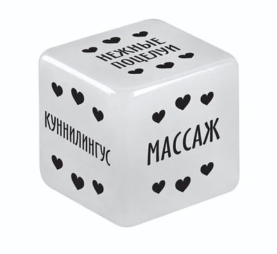 Неоновый кубик «Территория соблазна. Наслаждение для неё» (Цвет: белый)