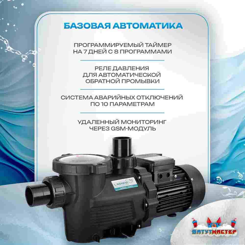 Песочный фильтр для бассейна до 92 м³ с насосом KP756, до 85 кг песка, 11,5 м³/ч, WL-ADG500E