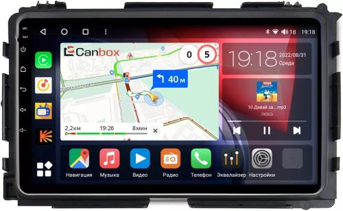 Магнитола для Honda Vezel 2013-2021 - Canbox 9141 Qled, Android 10, Быстрая, SIM-слот