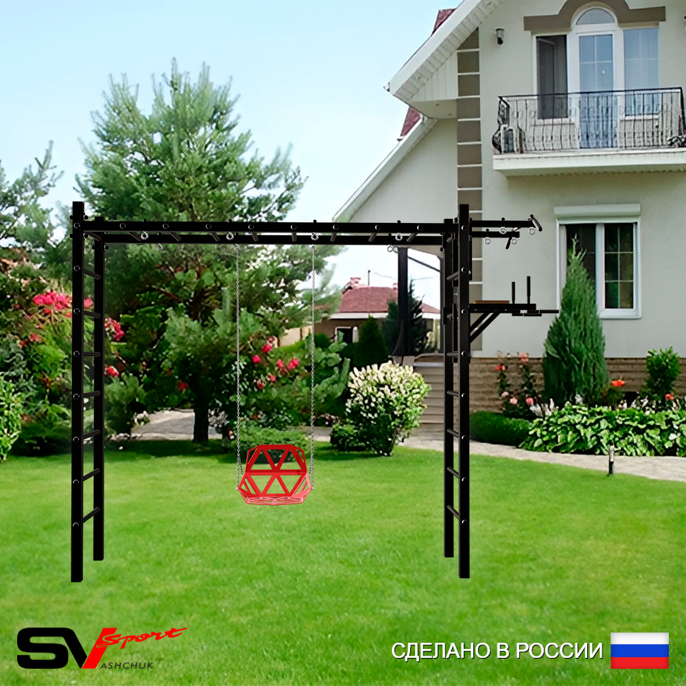Уличная шведская стенка Sv Sport рукоход У539 (Турник/Брусья/Со спинкой)