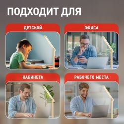 Настольный светильник ЭРА NLED-495-5W-BG светодиодный аккумуляторный бежевый