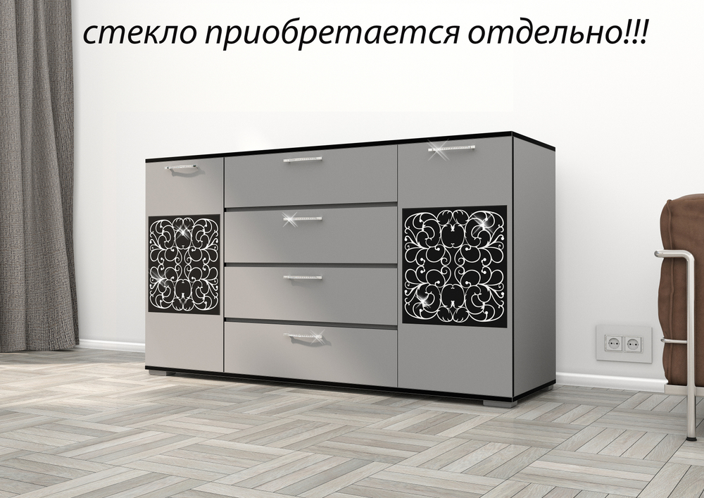 Комод Феникс (без стекла)