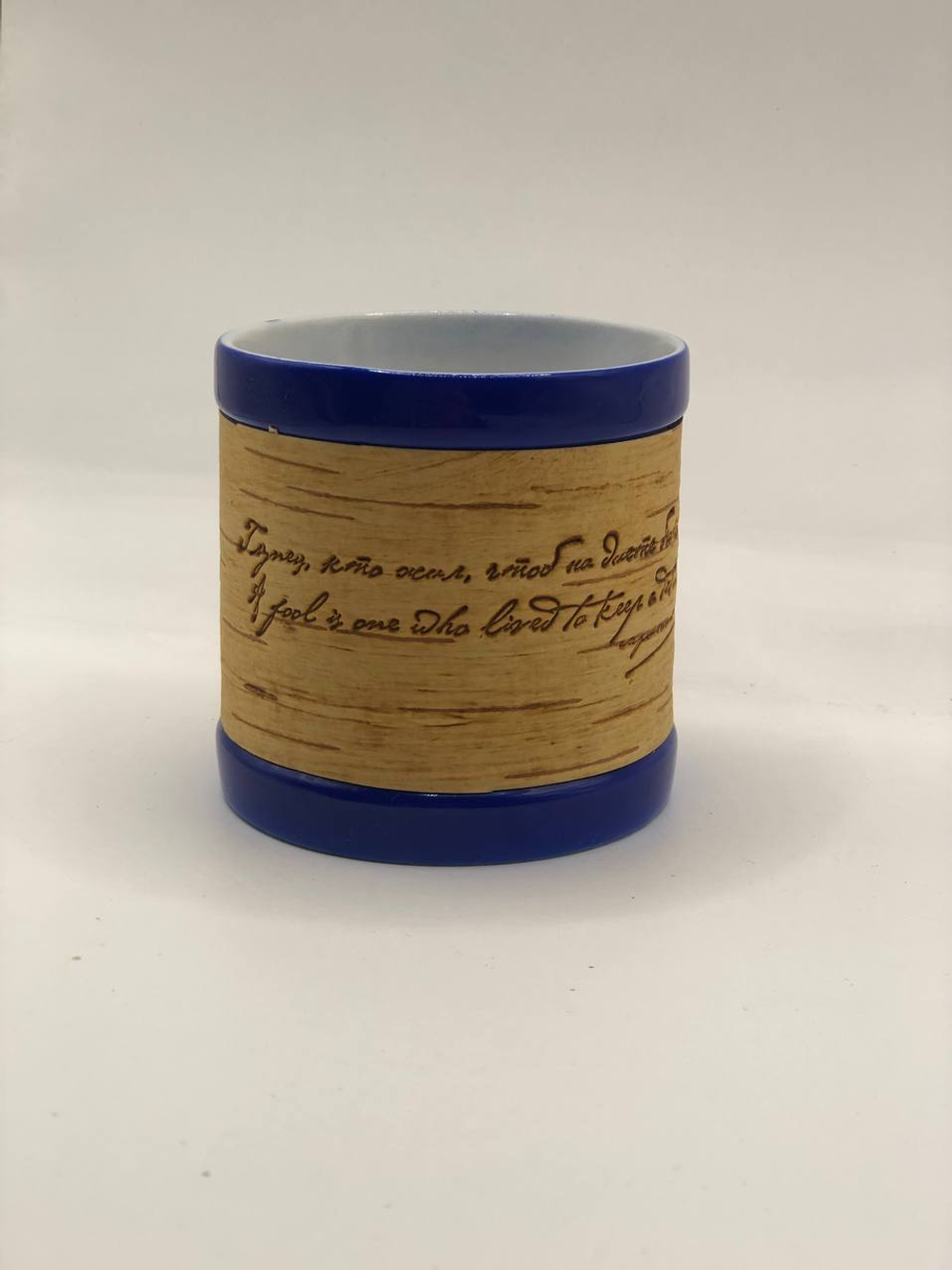 Кружка малая фарфоровая без ручки c берестой и с цитатами Лермонтова. Lermontov forever.