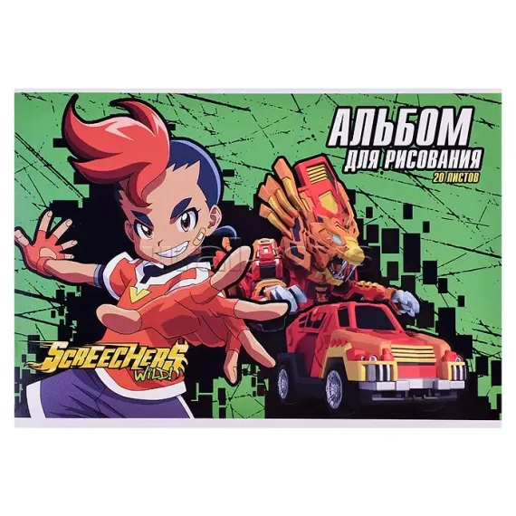 Rəsm albomu \ Альбом для рисования 20 листов &quot;Дикие Скричеры&quot;