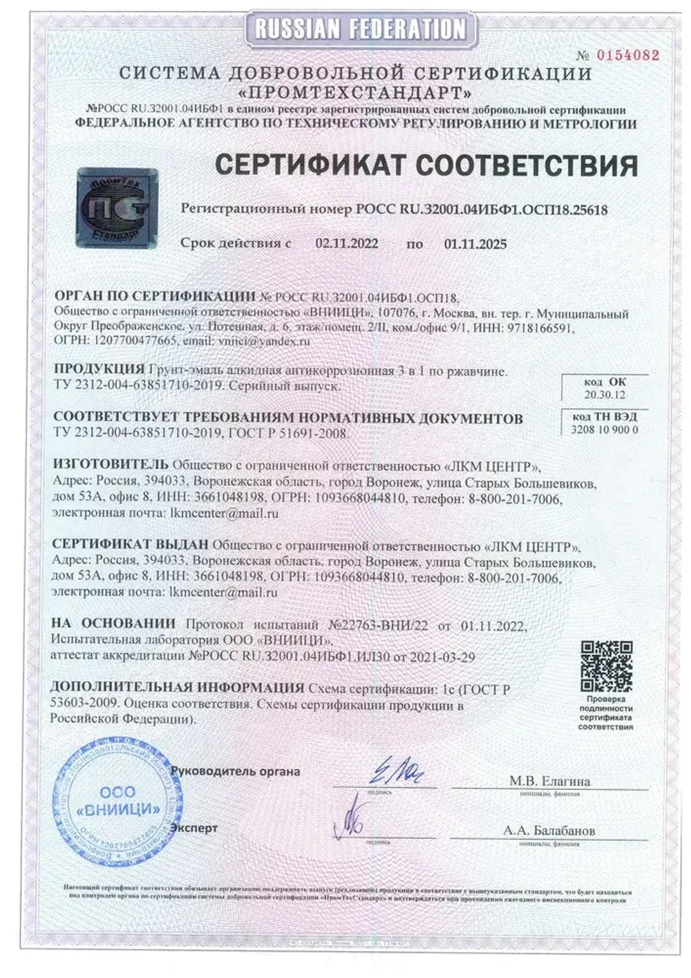 Грунт эмаль по ржавчине 3 в 1, Краска по ржавчине для металла, по дереву, глянцевая, Темно-зеленая RAL6005 / 0,9 кг