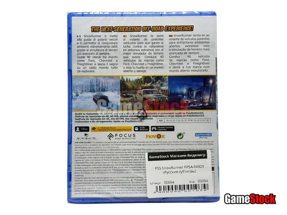 PS5 SnowRunner (Новый, Русские субтитры, PPSA-04929)