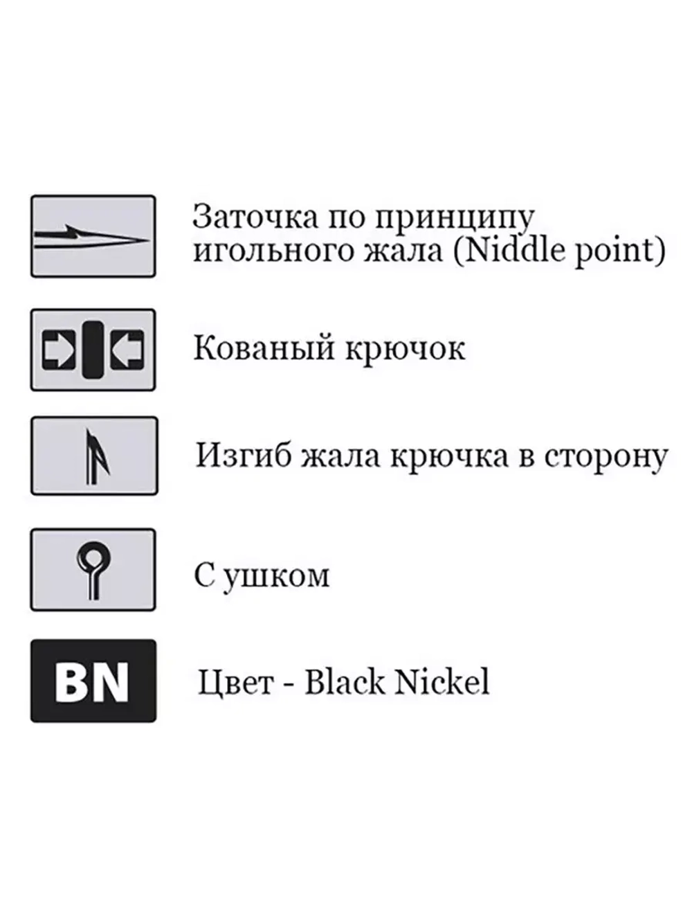 Крючки для рыбалки Saikyo KH-10085 Special Feeder BN