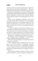 Демонология по Волкову.