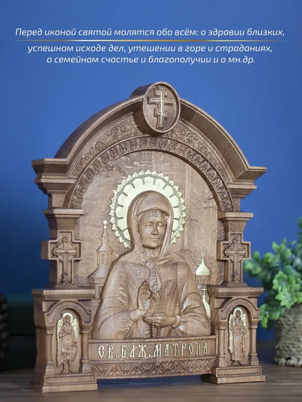 Матрона Московская (03), икона из дерева, 32х26х3,8 см
