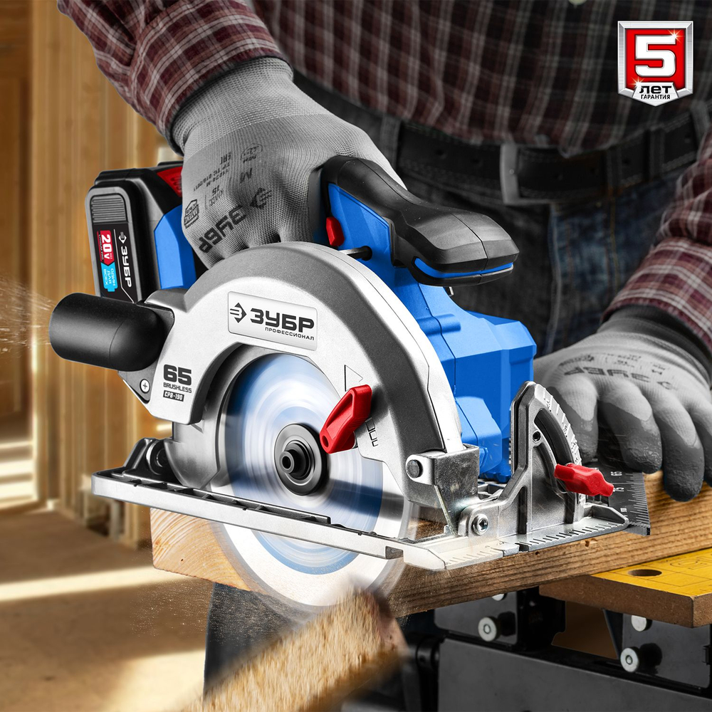 ЗУБР Т7, 20 В, d190 мм, 1 АКБ (4 Ач), бесщеточная пила циркулярная, Профессионал (CPB-190-41)