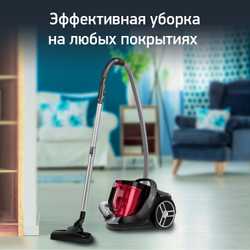 Пылесос с контейнером Tefal Silence Force TW7233EA