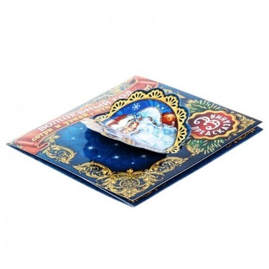 Предсказания под скретч-слоем "Волшебный год", 3 шт., 10 х 10 см