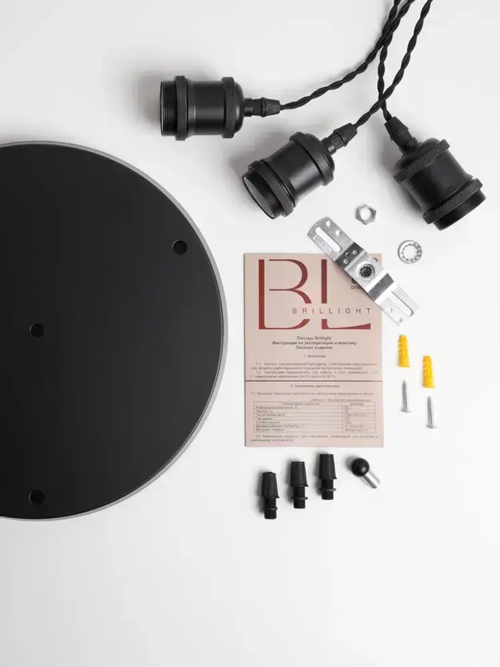 Люстра потолочная Brillight, 3хE27,