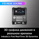 Teyes CC4 Pro 9" для Mazda Tribute 2008-2012