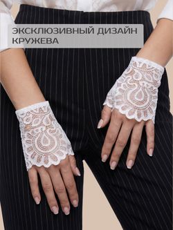 Митенки 0609-02 белый