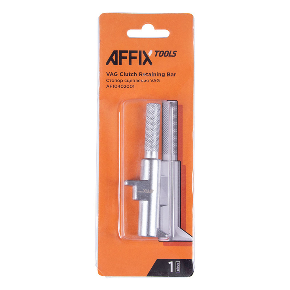 AFFIX (AF10402001) Приспособление для фиксации корпуса сцеплений VAG