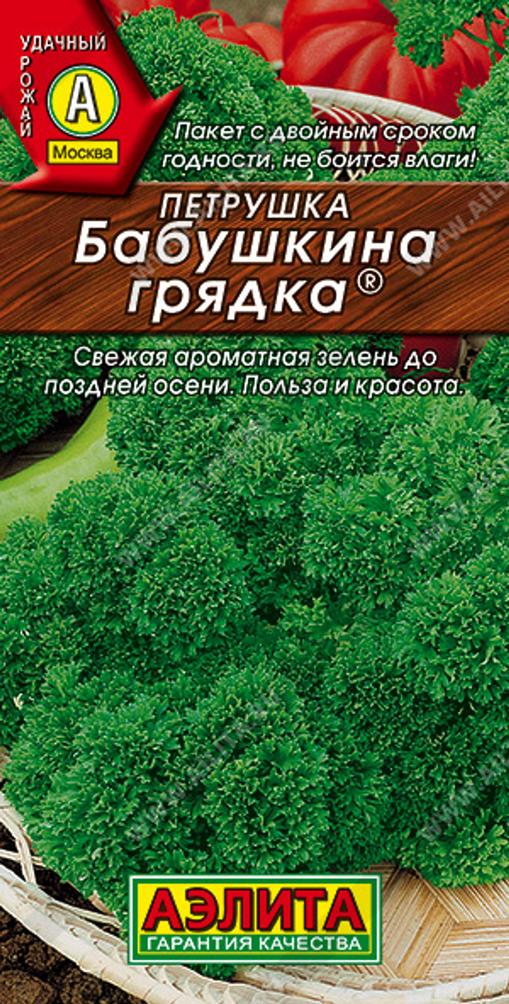 Петрушка кудрявая Бабушкина грядка ®,     2г