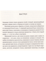 Чистые руки