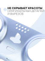 Панель КАРТОФАН для Sony PlayStation 5 оптом (арт. REPLACEABLE-PANEL-PS5-BLUE)