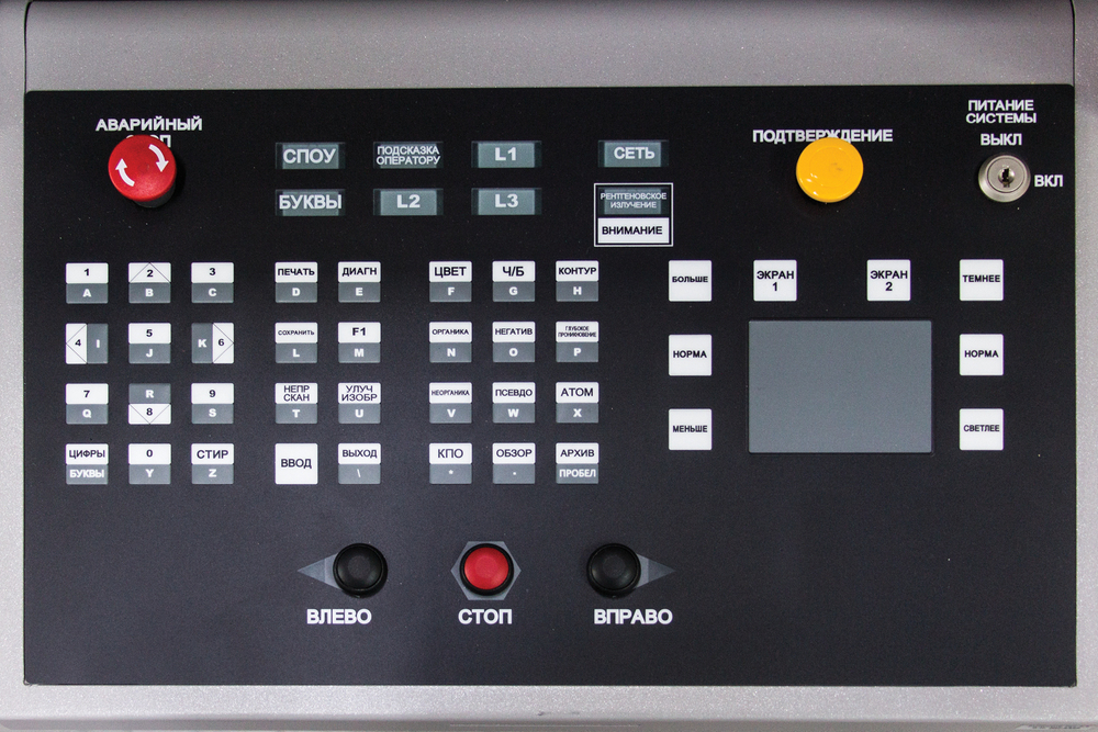 Рентгенотелевизионный интроскоп Astrophysics XIS-6040