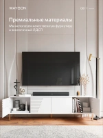 Тумба под телевизор напольная 180х55х40 белая, Слип 1