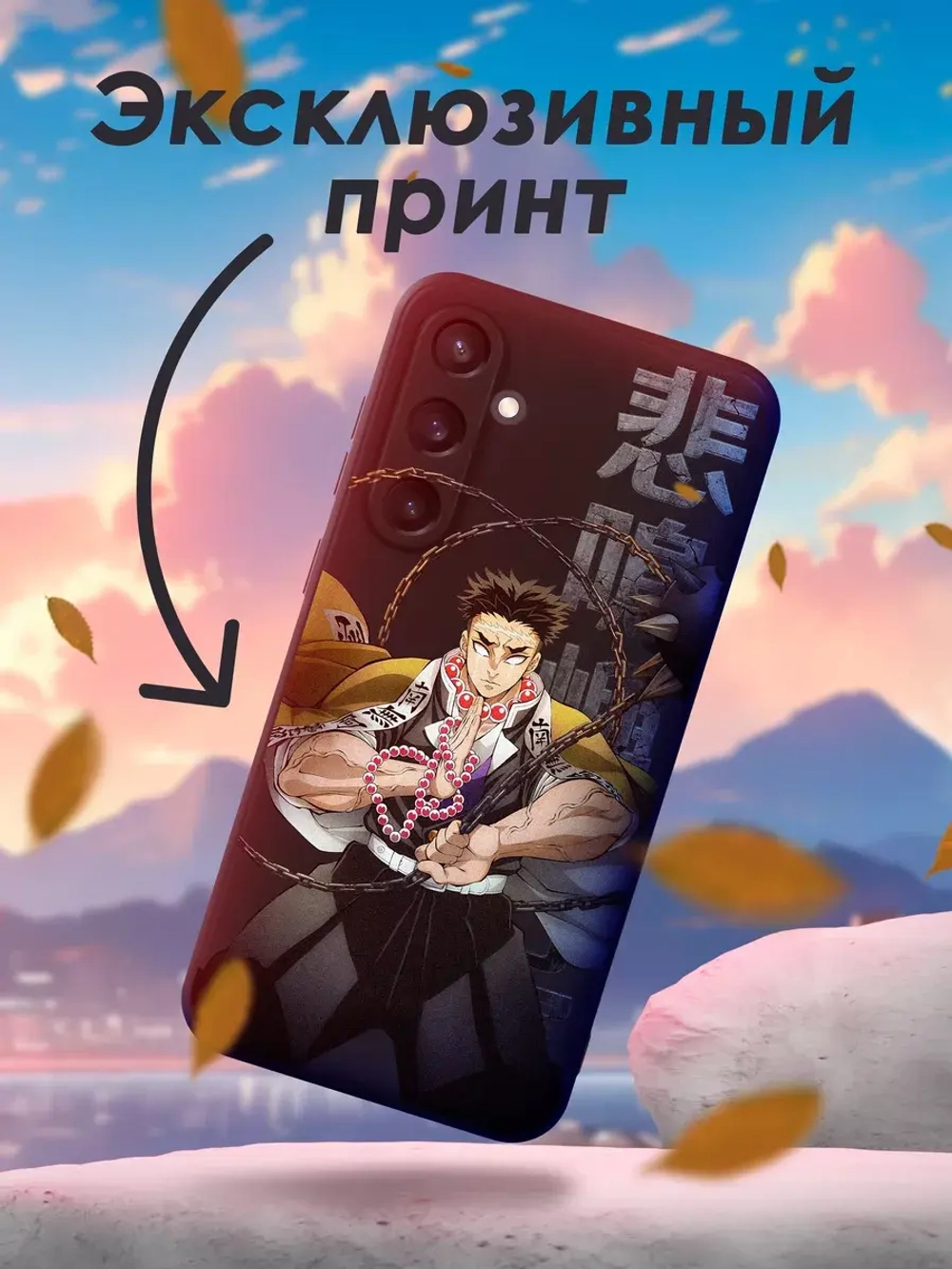 Чехол на Samsung S23 Fe