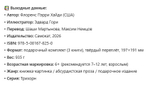 НОВИНКИ 09.04.2026