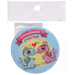 Зеркало косметическое «Влюбленная Парочка Френсис», d-7.5см (пакет с подвесом)