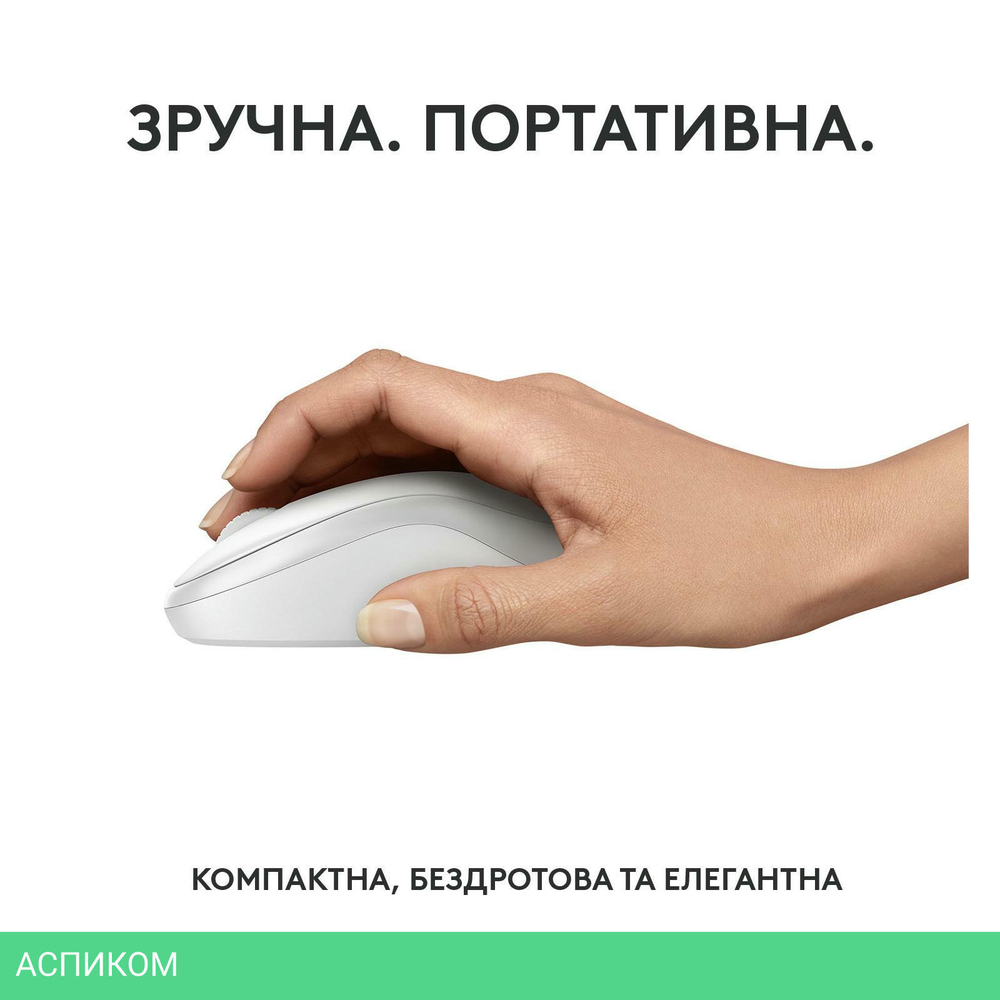 Мышь Logitech M240 Off White (910-007120)