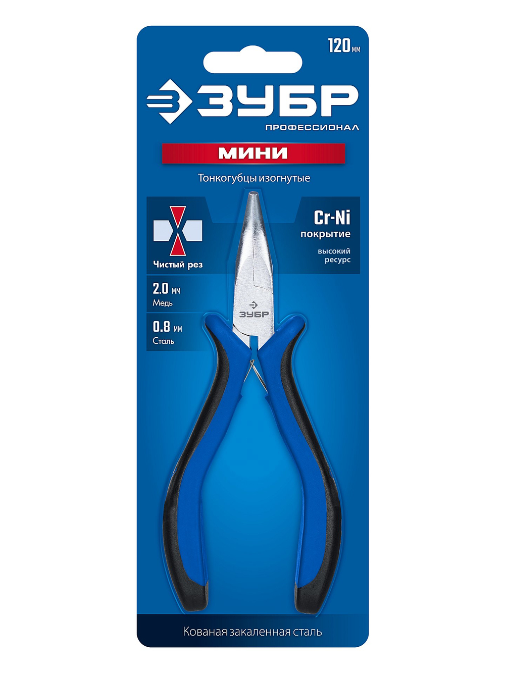 22170-4 Тонкогубцы изогнутые