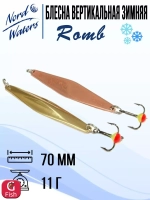 Блесна для рыбалки вертикальная Nord Waters Romb